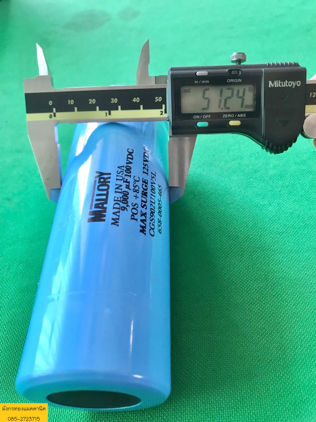 ตัวเก็บประจุ ยี่ห้อ MALLORY 9000uf 100vdc