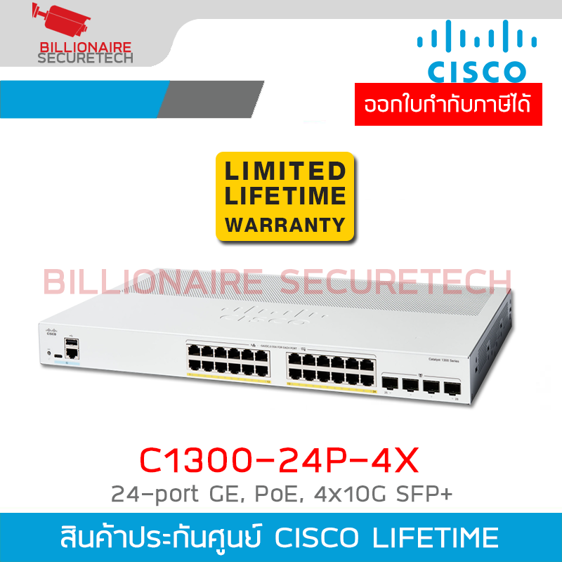 CISCO C1300-24P-4X Manage PoE Switch 24-port GE, PoE, 4x10G SFP+ BY BILLIONAIRE SECURETECH CISCO C1300-24P-4X
