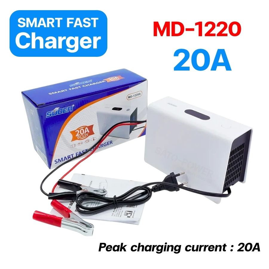 SUOER Smart Fast Charger รุ่น MD-1220 | 12V 20A | ที่ชาร์จเร็วอัจฉริยะ
