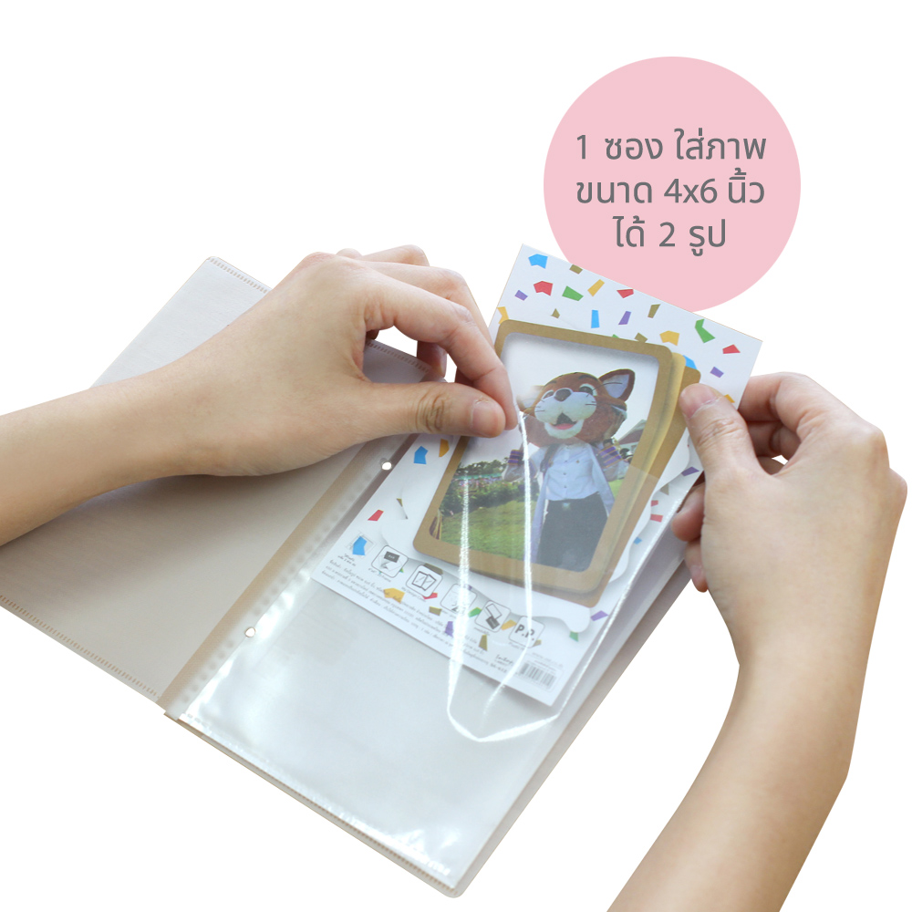 อัลบั้มรูป 4x6นิ้ว ปกใส สลิมอัลบั้ม SA-611 SA-612 ใส่ภาพ 4x6 นิ้ว