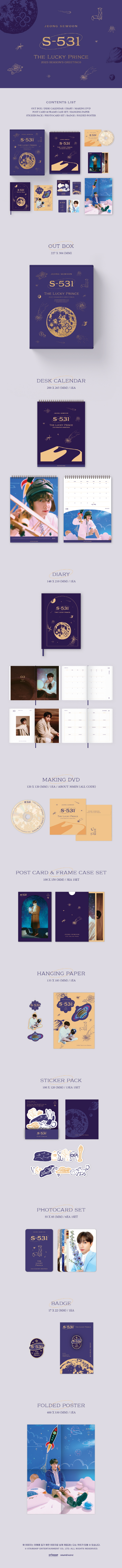[PRE-ORDER] JEONG SEWOON - 2023 Season's Greetings "S-531 : THE LUCKY PRINCE"
