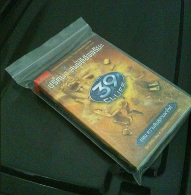 ถุงซิปล๊อค เนื้อหนามีขายทุกขนาด สั่งทำได้ ขึ้นต่ำ 5 กิโล - Customize Ziplock