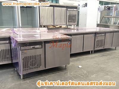 ตู้แช่เย็นสเตนเลส ชนิดเคาท์เตอร์ 2 ประตู กว้าง 120 cm. (Chiller)