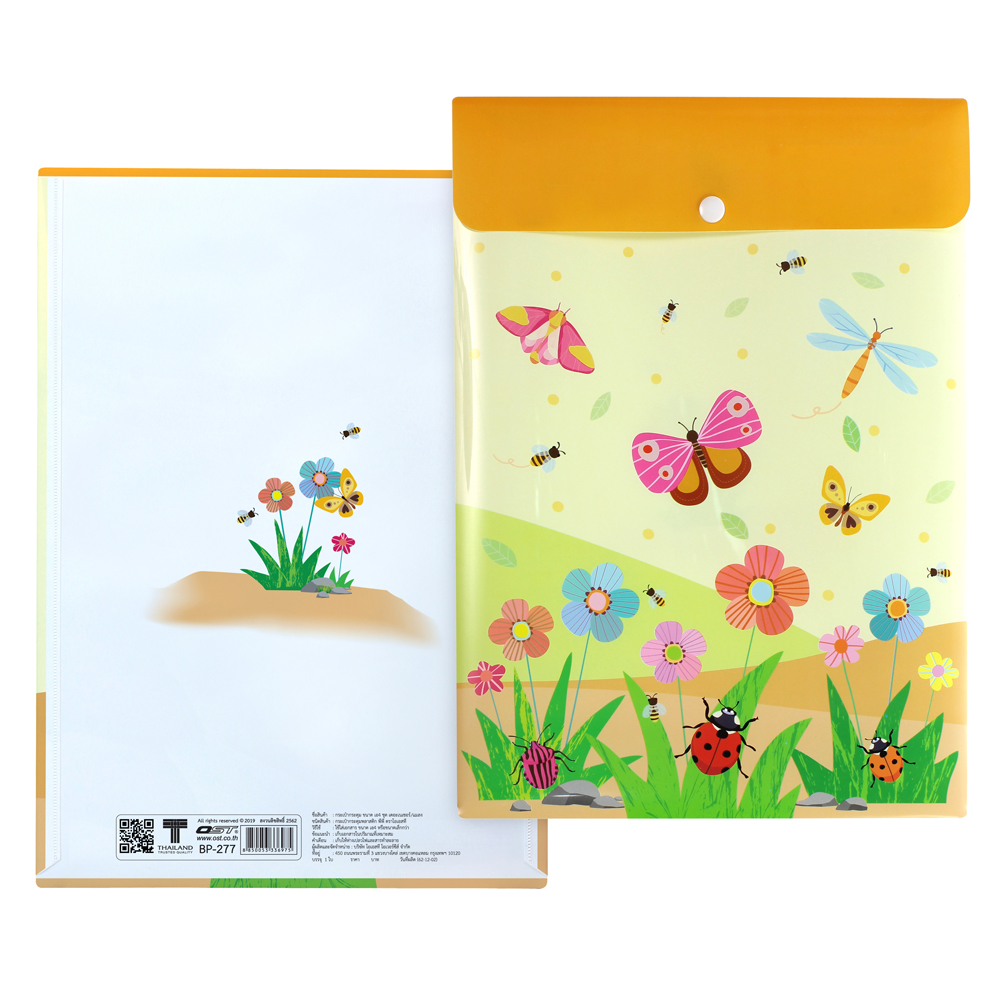 ซองกระดุม A4 ลายThe Nature BP-277