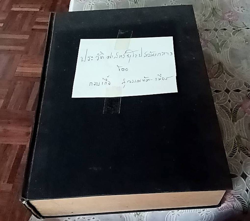 ประวัติศาสตร์ยุโรปสมัยกลาง