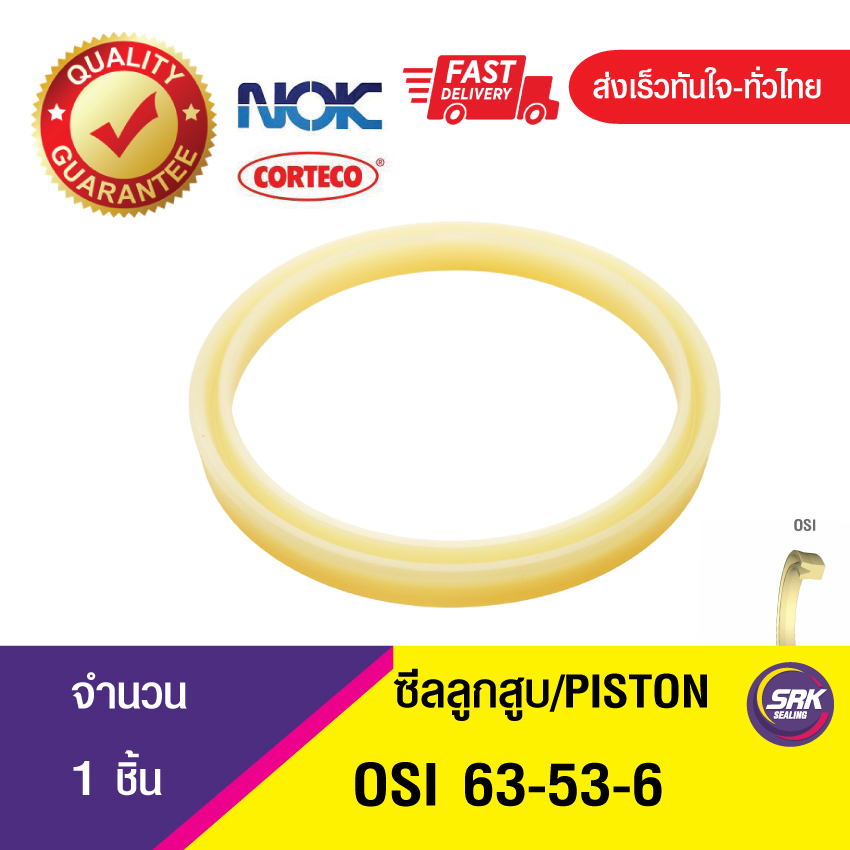 OSI 63-53-6 NOK ซีลยูคัพ ซีลลูกสูบ Piston seal (1ชิ้น)