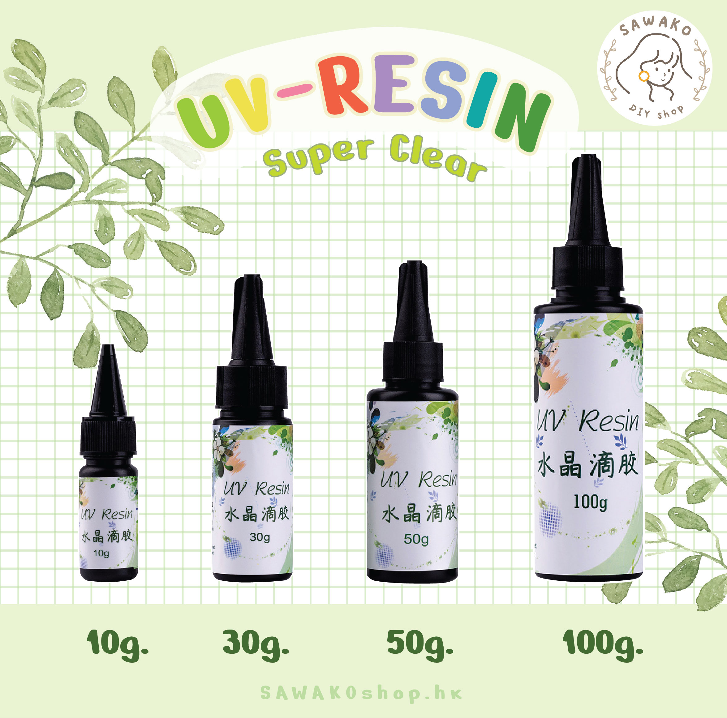 🌈UV resin DIY (10-250g.) 💎ใสจริง ใสนาน