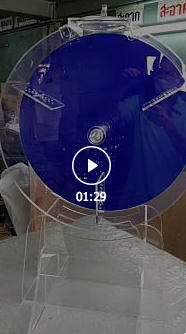 เครื่องออกรางวัลตู้อะครีลิค (สำหรับกระดาษม้วนชิงโชค เป็นแท่ง)