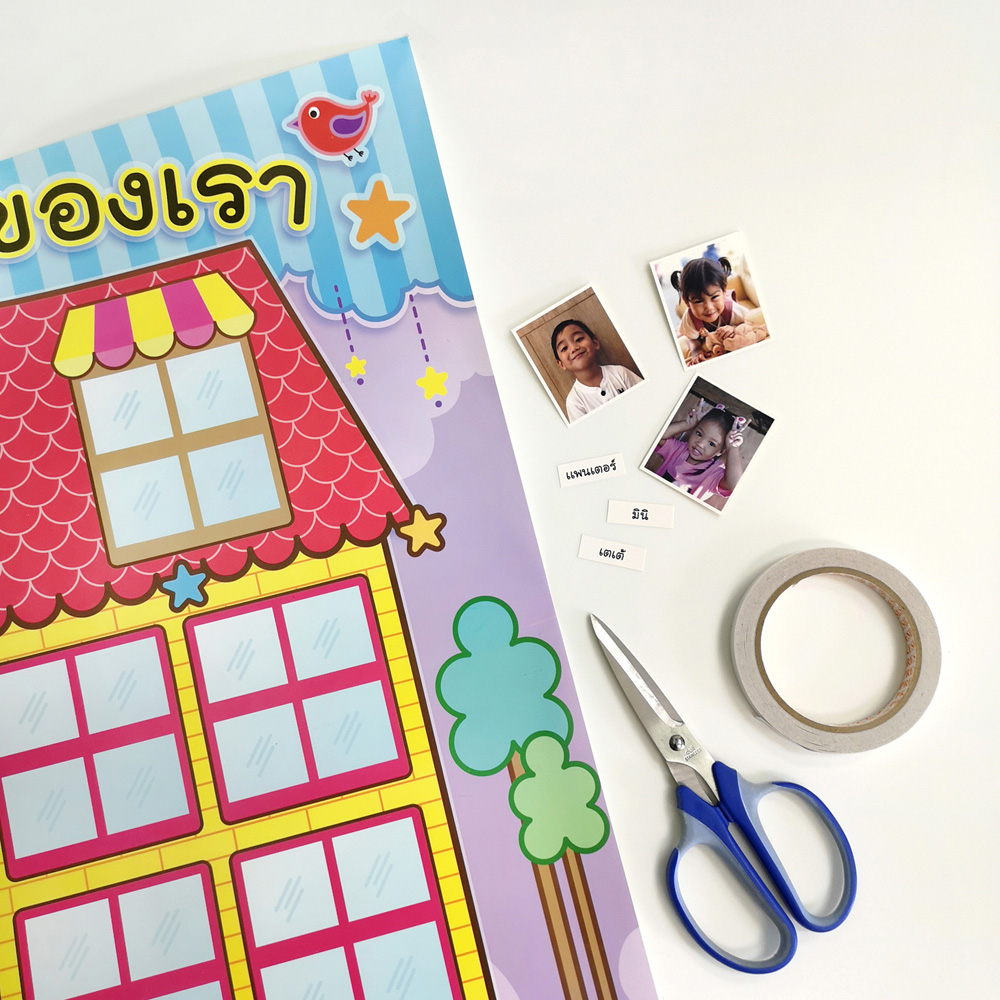 บอร์ดสมาชิกของเรา พิมพ์ลาย EP-407 บ้าน 1