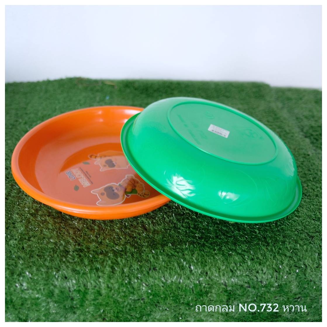 ถาดกลม No.732 สีหวาน (CK)