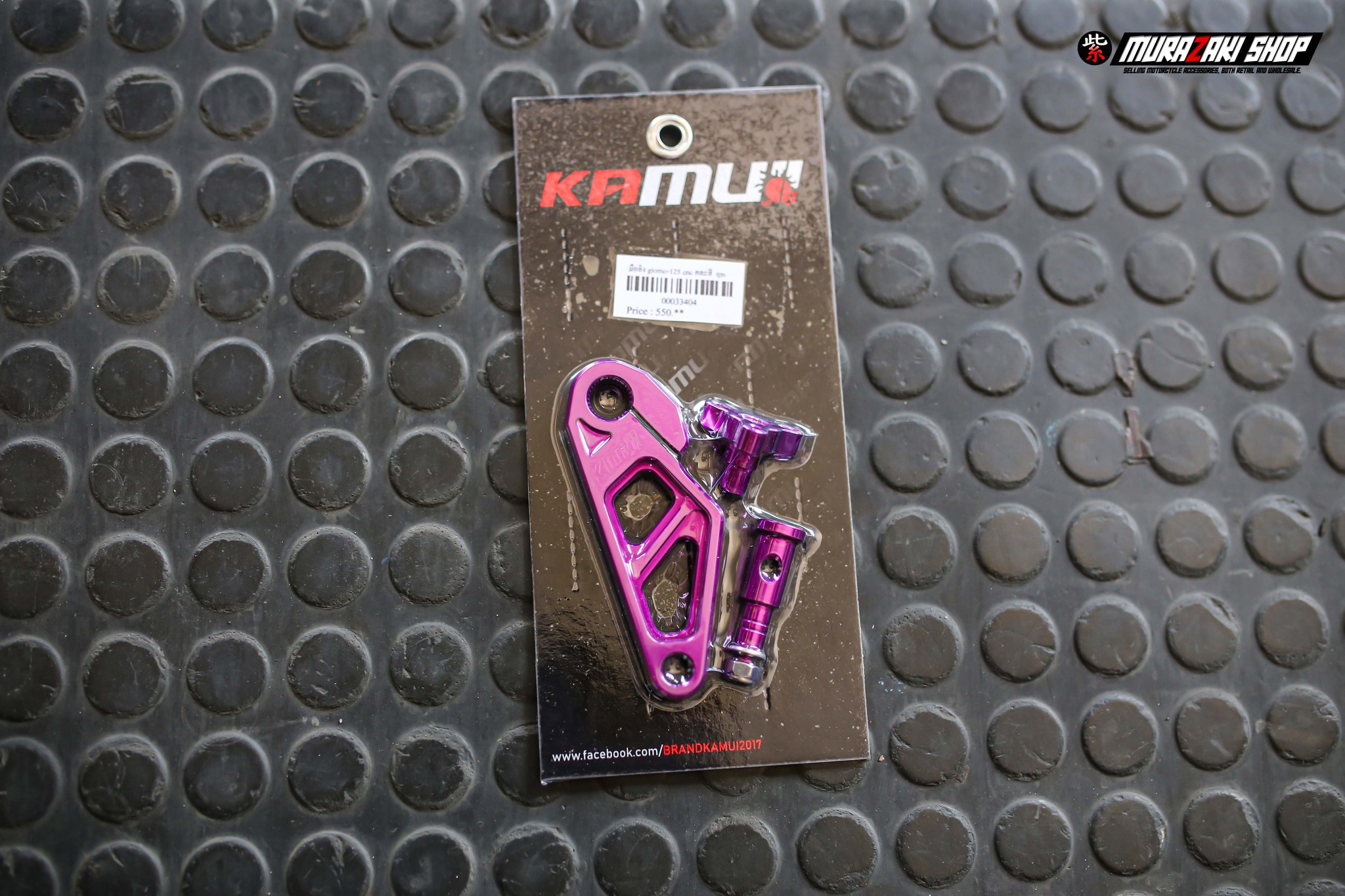 มือลิง Kamui ตรงรุ่น #Giorno งานสล็อตCNC มีให้เลือก 8 สี เงิน/เขียว/แดง/ดำ/เทา/ส้ม/ม่วง/น้ำเงิน 750฿