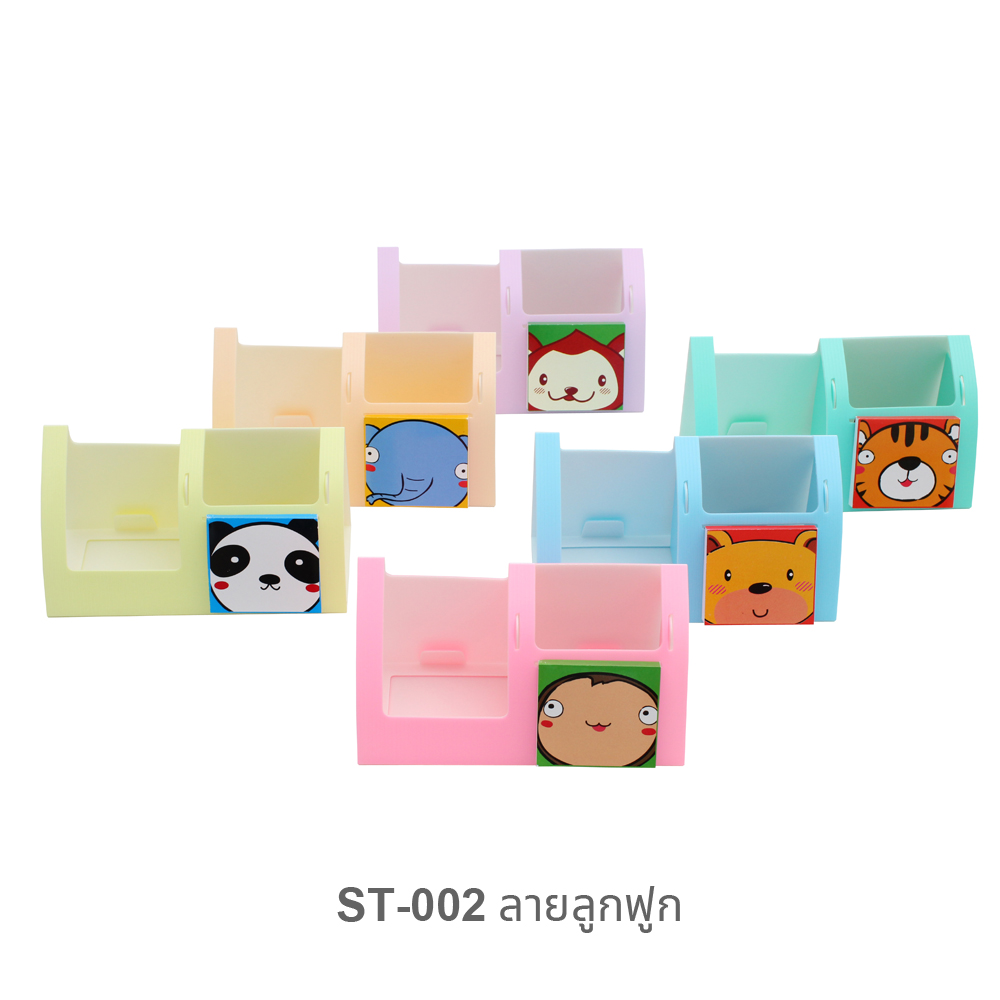 กล่องเครื่องเขียน Desk Organizer ST-002