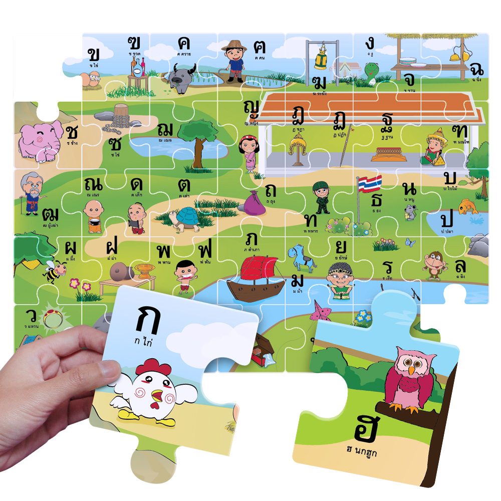 35 pieces Jigsaw Puzzles Game Thai Alphabets