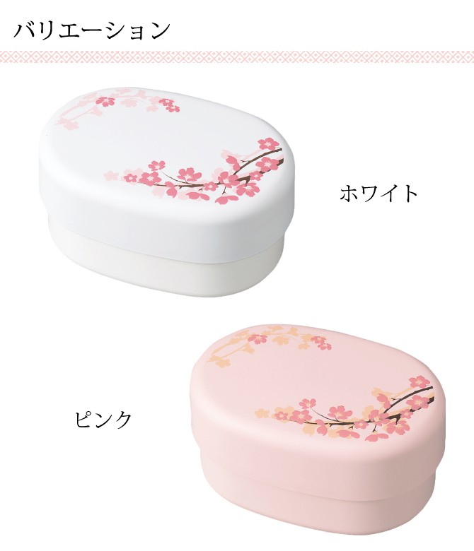 Sakura Oval Bento - เบนโตะญี่ปุ่นลายดอกซากุระ 390 ml.