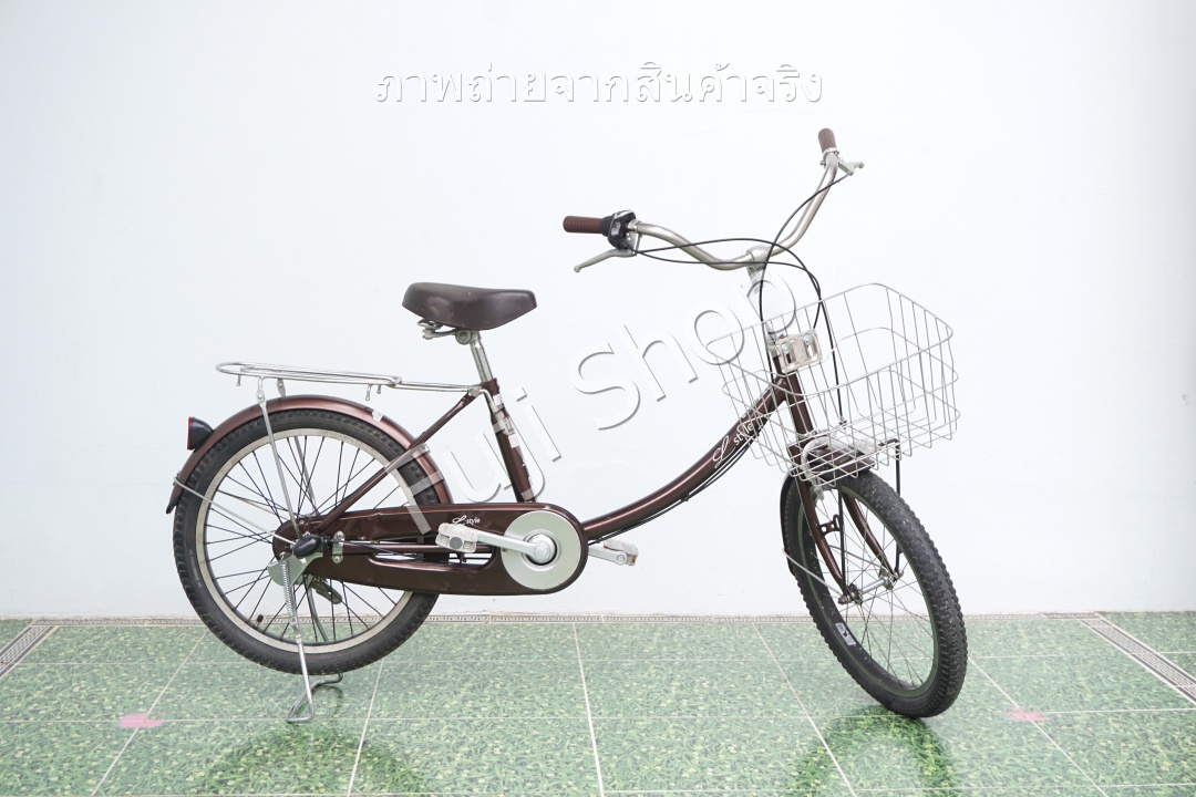 จักรยานแม่บ้านญี่ปุ่น - ล้อ 20 นิ้ว - เกียร์ดุม 3 สปีด - สีน้ำตาล [จักรยานมือสอง]