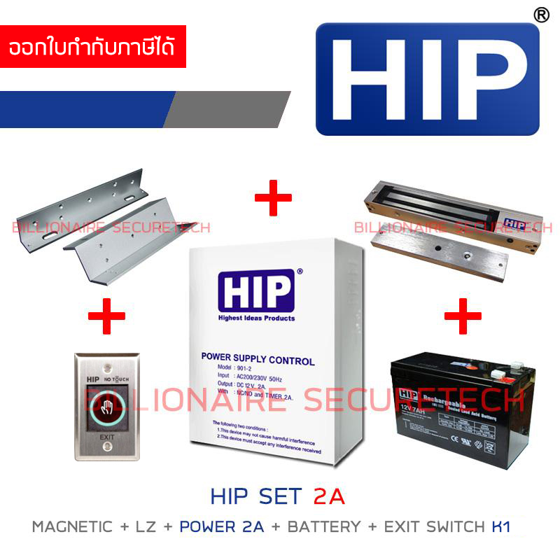 HIP SET CONTROLLER 2A : MAGNETIC LOCK + LZ BRACKET + POWER 2A + BATTERY 12V 7AH + EXIT SWITCH NO TOUCH K1 BY BILLIONAIRE SECURETECH HIP SET 2A