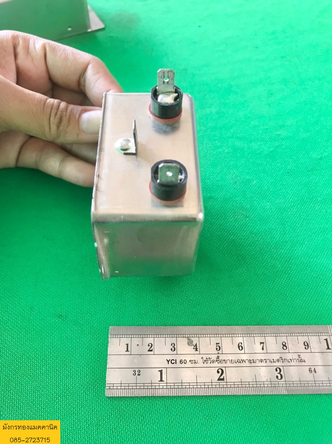 ป้องกันสัญญาณรบกวน CORCOM ขนาด 20A