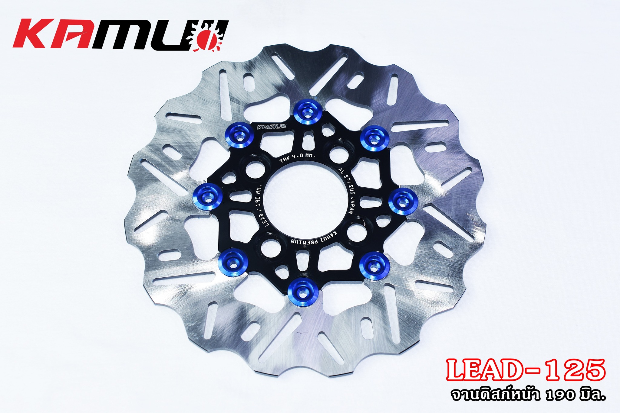 จานดิสก์หน้า Honda LEAD-125 190มิล. ราคา 3,000