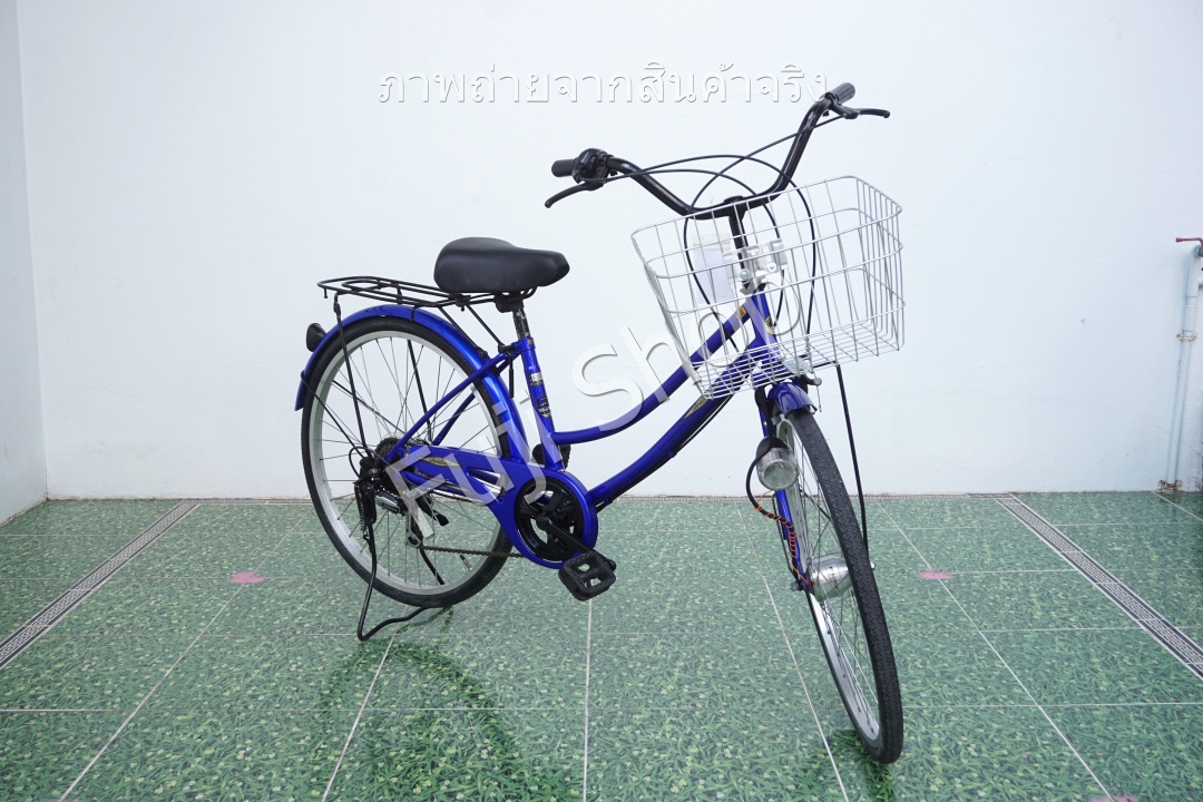 จักรยานแม่บ้านญี่ปุ่น - ล้อ 24 นิ้ว - มีเกียร์ - ไฟหน้าอัตโนมัติ - สีน้ำเงิน [จักรยานมือสอง]