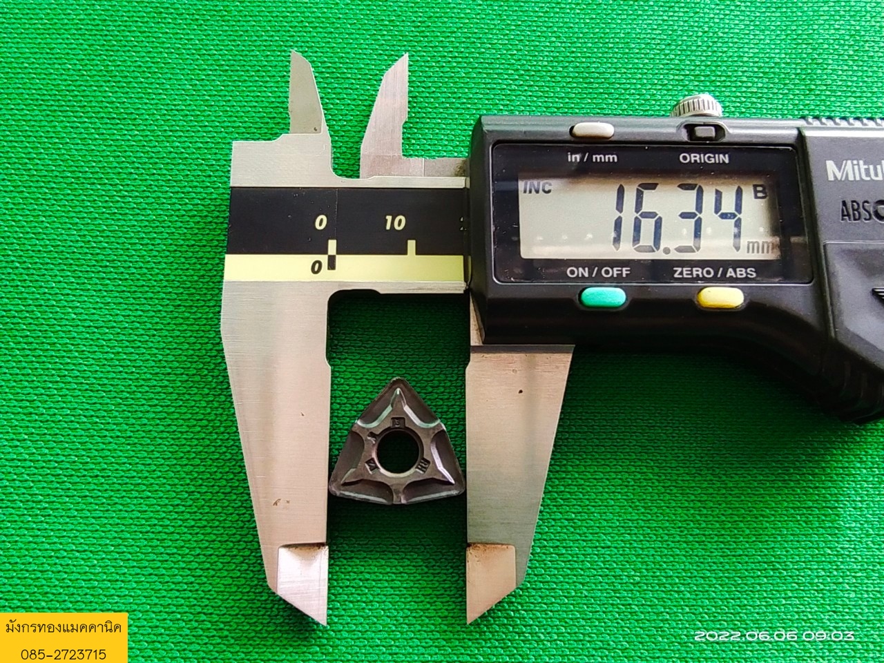 เม็ดมีดกลึง,เม็ดมีดอินเสริท มือสองสภาพดี