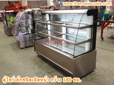 ตู้โชว์เค้กชนิดเปิดหน้า open type กว้าง 180 ซม.