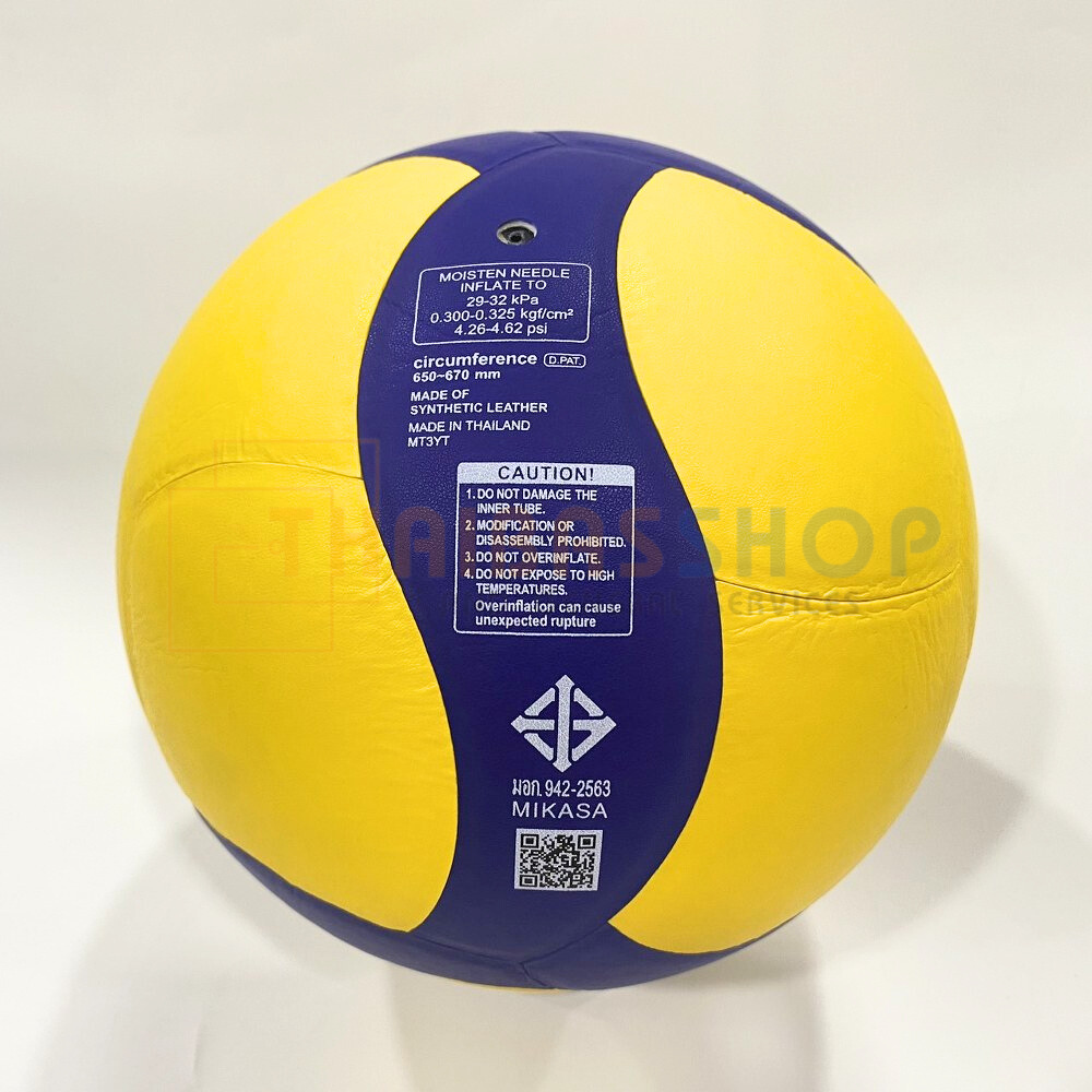 (ของแท้ 100%) วอลเลย์บอล Mikasa V335W ลูกวอลเลย์บอล หนังอัดพียู(PU) นุ่ม ของแท้ มีมอก. ลูกวอลเล่ย์ รุ่นสันทนาการ