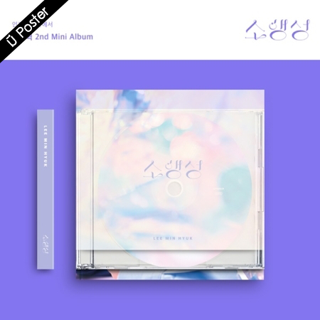 [PRE-ORDER] LEE MIN HYUK - 2nd Mini Album "ASTEROID"