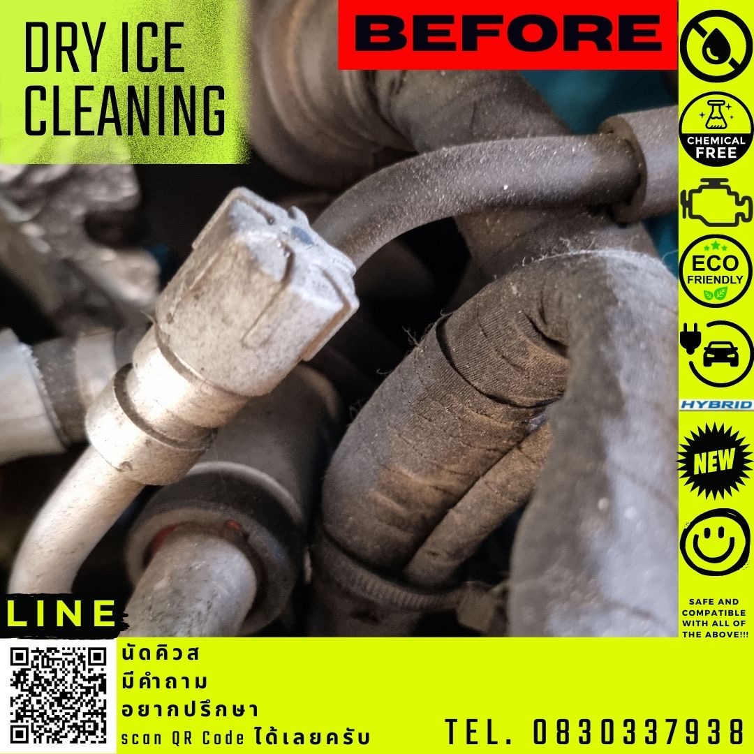 บริการพ่นทำความสะอาดด้วยระบบน้ำแข็งแห้ง Cold jet dry ice blasting