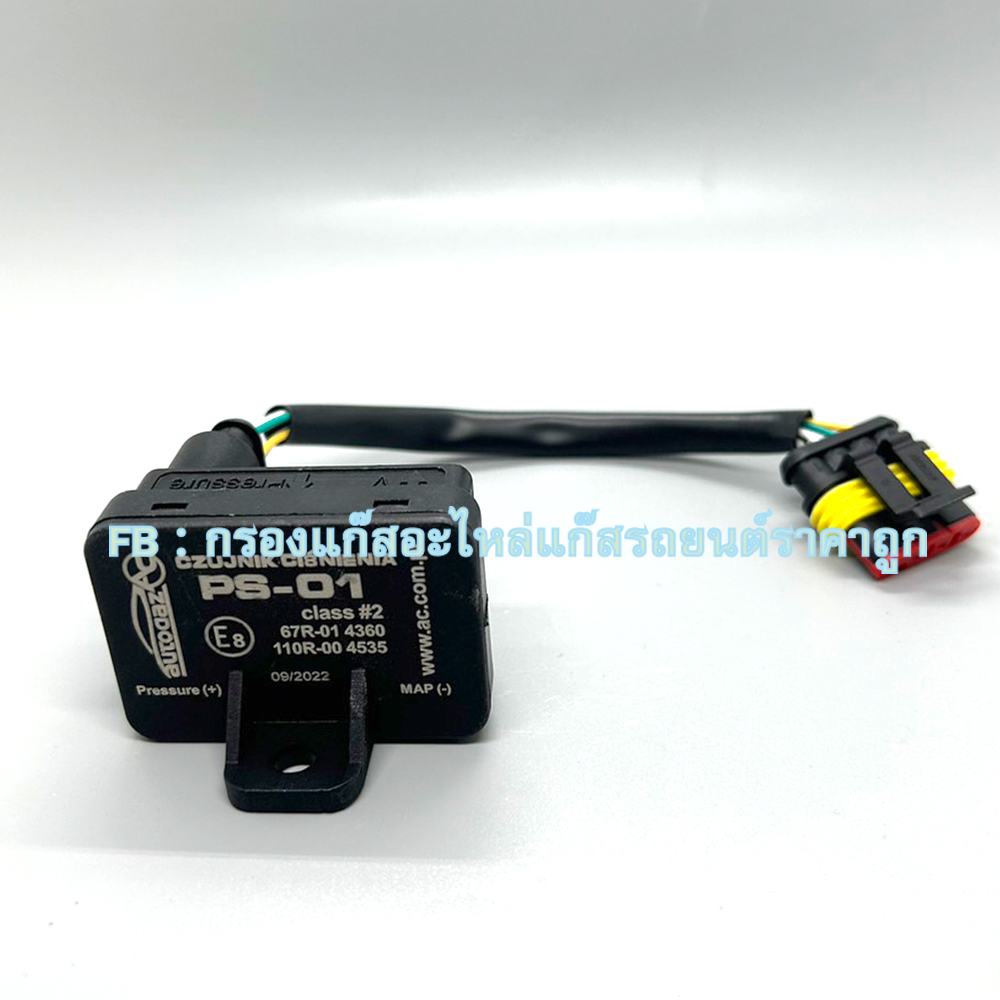 Map Sensor แทน AC PS-01 พร้อมสายแปลง