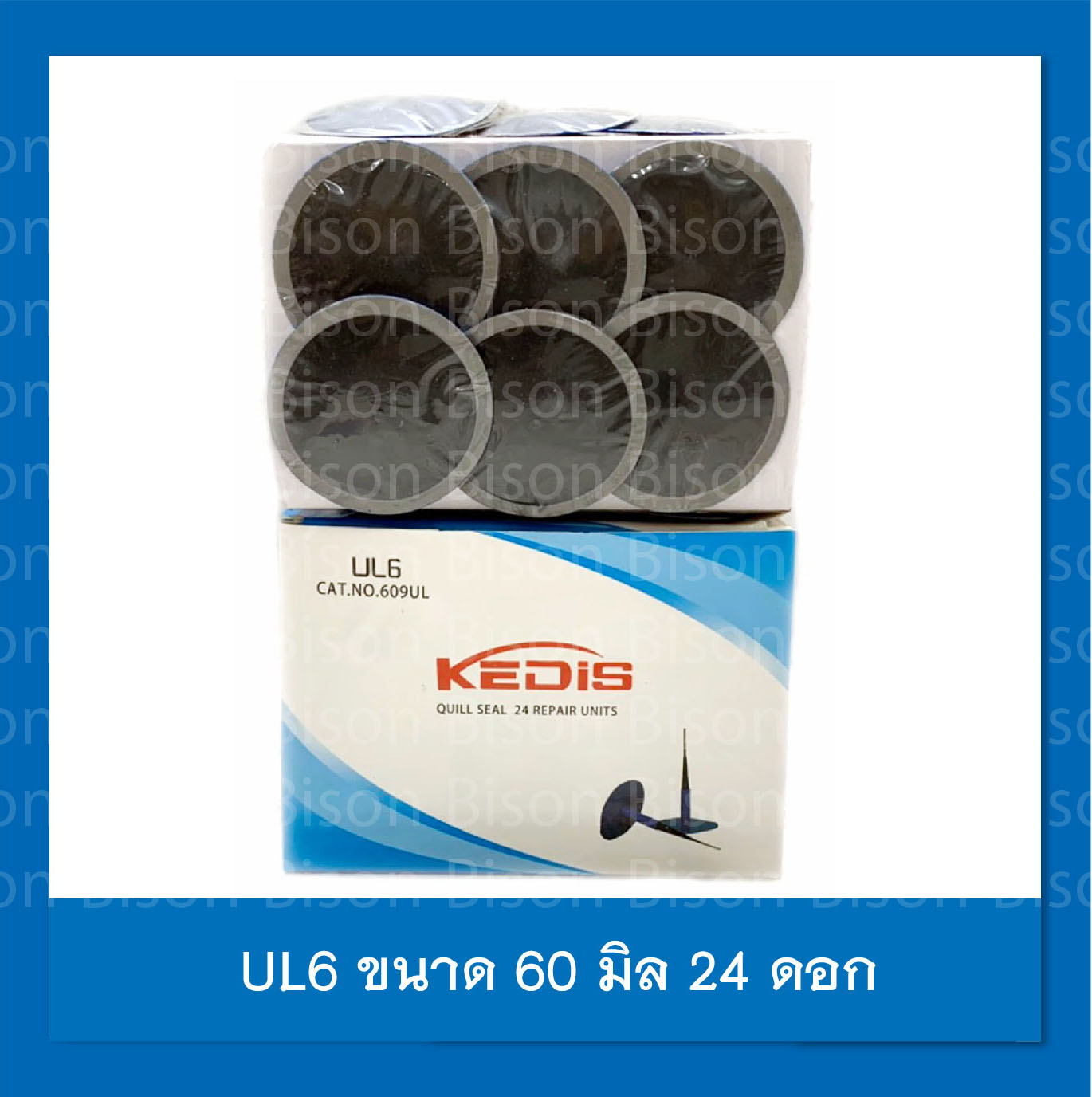 Kedis UL-6 แผ่นปะยางแบบดอกเห็ด 60 x 9 มิล จำนวน 24 ดอก