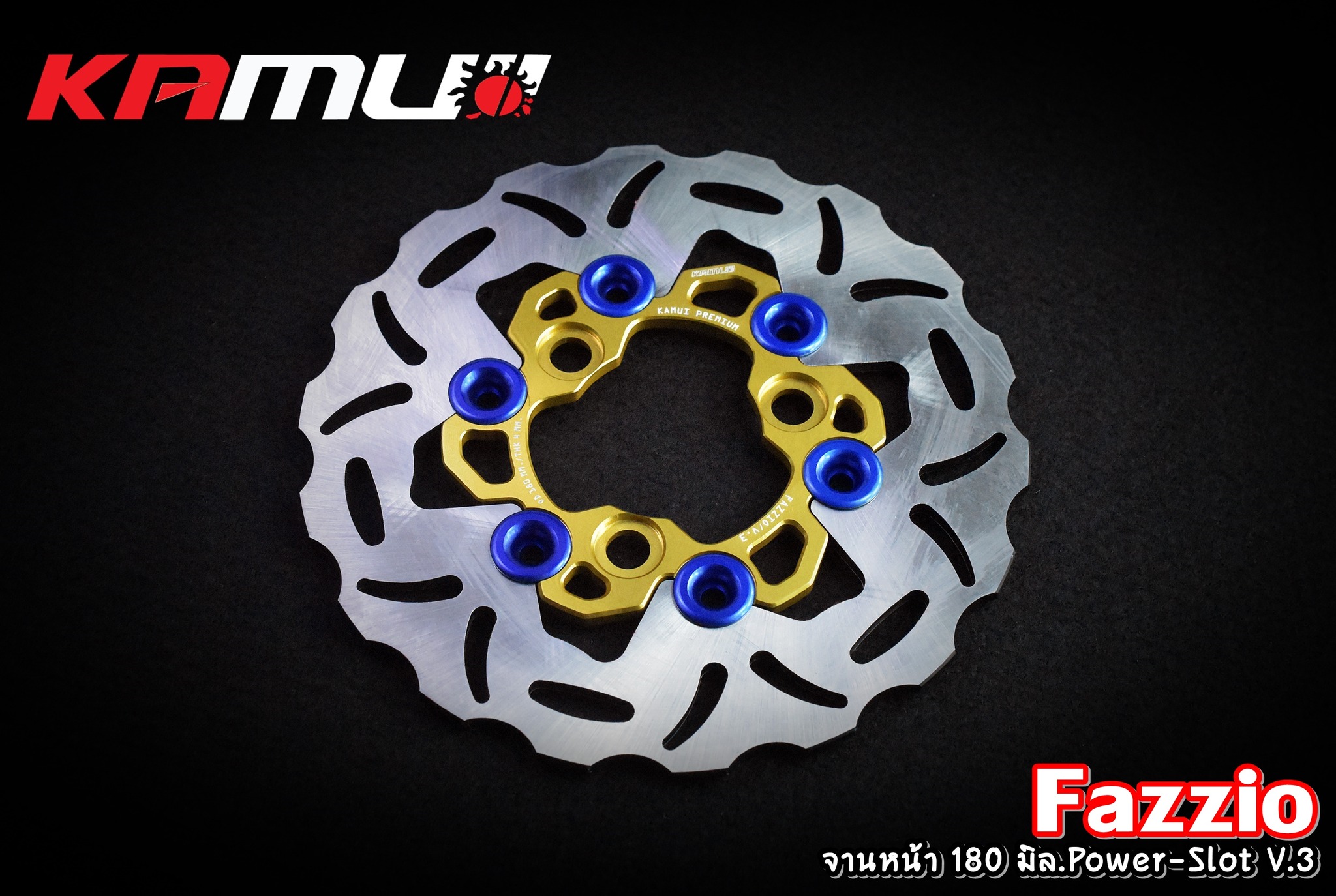 จานดิสก์เบรค Fazzio 180 มิล. Power-Slot V.3