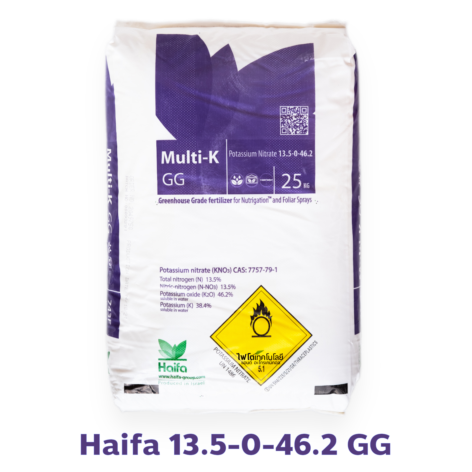 KNO3 Potassium Nitrate ปุ๋ยเกล็ด Haifa Multi K GG (13.5-0-46.2) อิสราเอล จีเกรด ความบริสุทธิ์สูง บรรจุ 25 กิโลกรัม