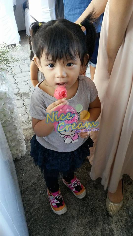 ออกบูธแจกไอศครีม งานแต่งพี่เก่ง & พี่เนค @บางแพ จ.ราชบุรี วันที่ 12 พ.ย. 2559