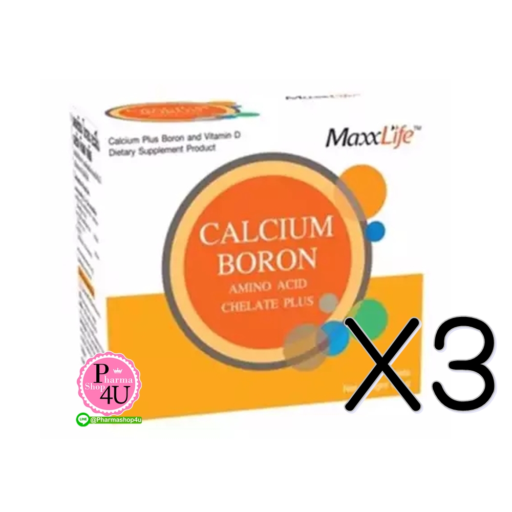 (ซื้อ3 ราคาพิเศษ) MaxxLife Calcium Boron Amino Acid Chelate Plus แคลเซียม โบรอน อะมิโน แอซิด คีเลต พลัส (ขนาด 60 เม็ด)
