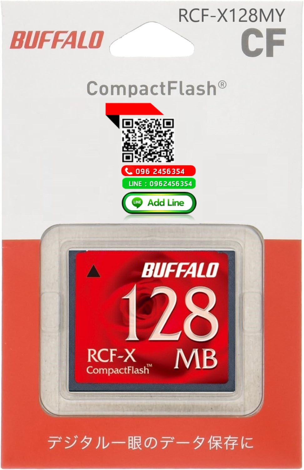 [ขาย จำหน่าย ราคา] Buffalo 128Mb Compact Flash Card (CF)