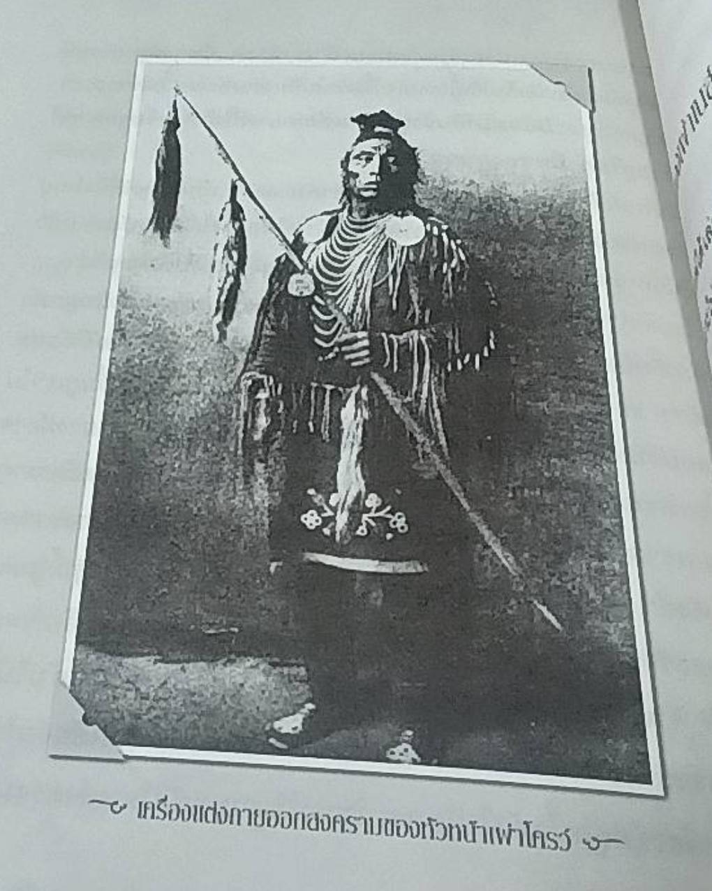 โค-อีท-เชนโก