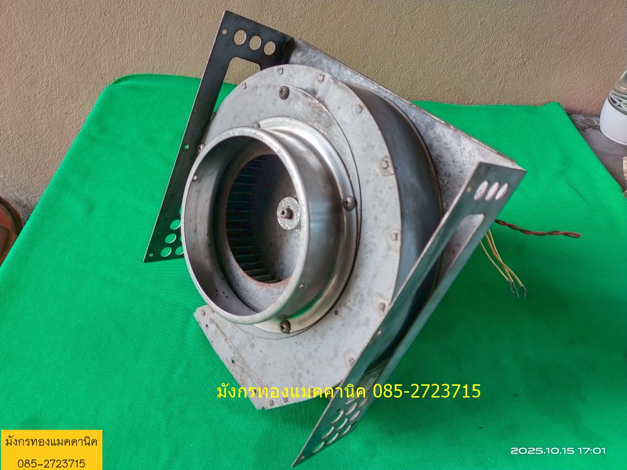 พัดลมหอยโข่ง , พัดลมโบลเวอร์ ยี่ห้อ Nidec ขนาด 80W ใช้ไฟสามเฟสญี่ปุ่น (ต้องใช้หม้อแปลง) ลมแรงดี ใบพัด 8 นิ้ว