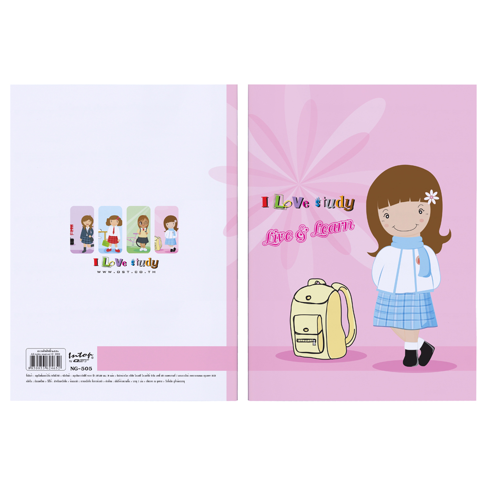 สมุดเขียน B5 ปกพลาสติก สันกาว ลาย I Love Study NG-505