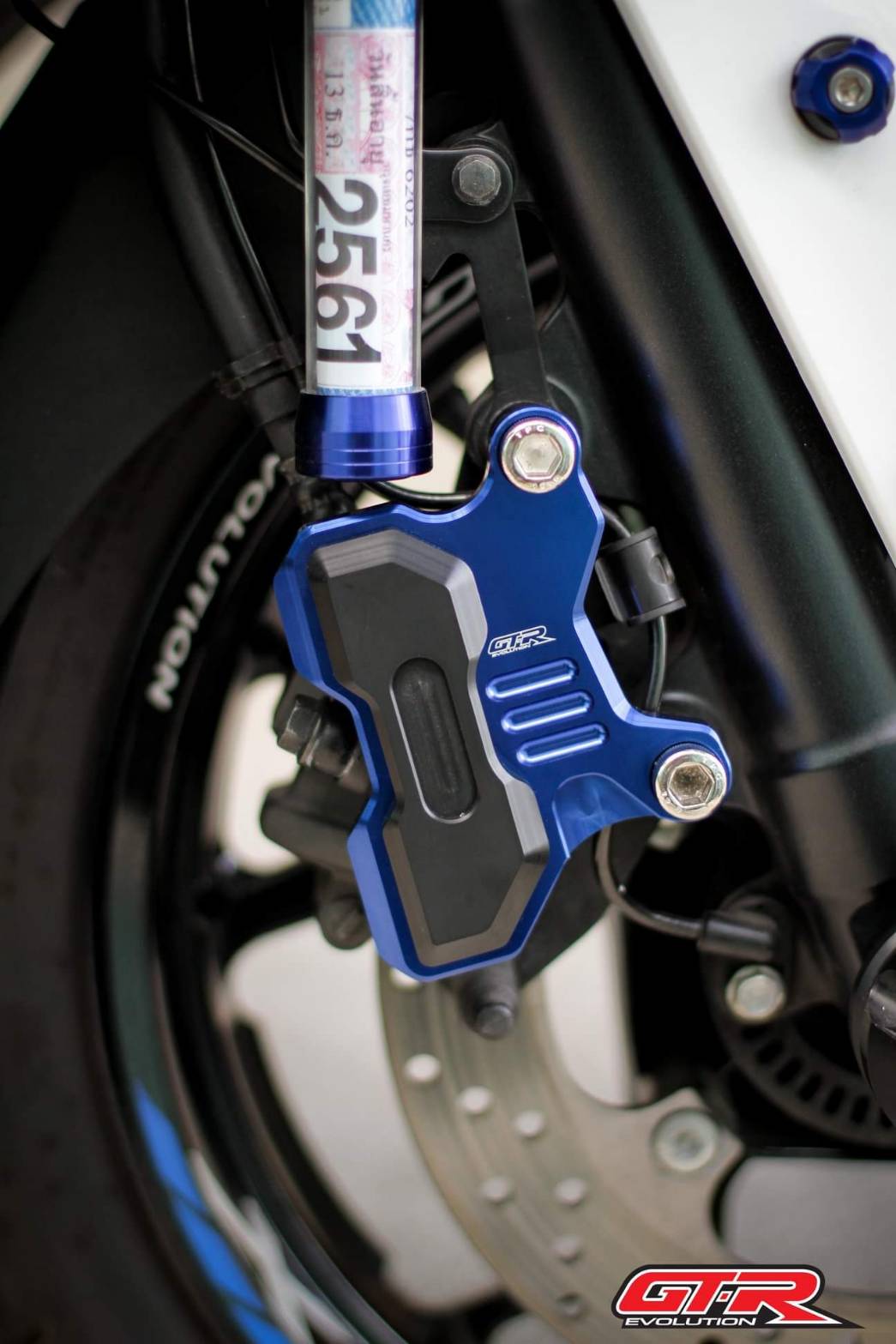 การ์ดปั้มหน่าล่าง CNC GTR YAMAHA X-MAX300