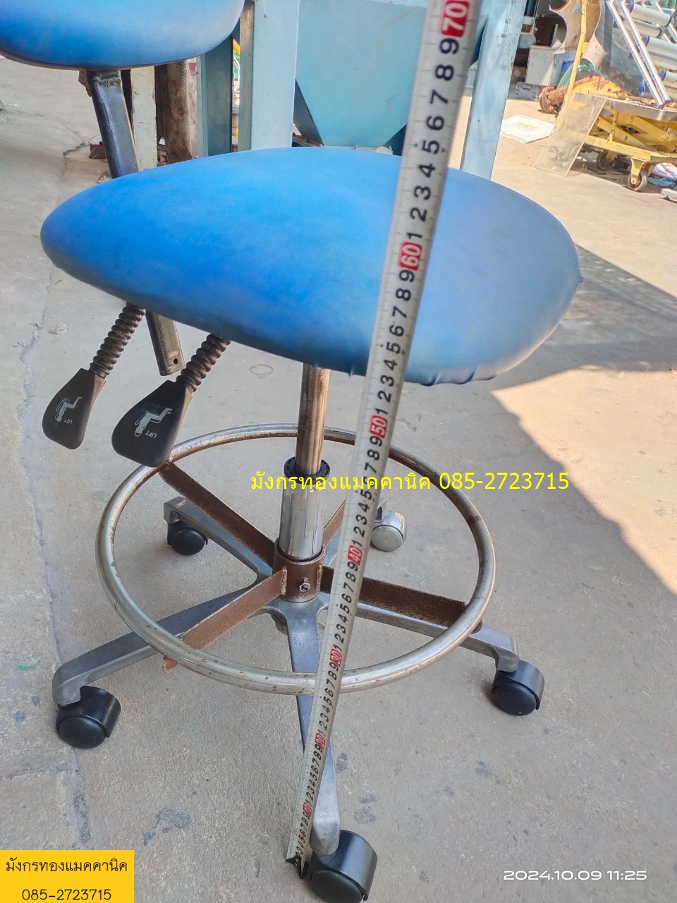 เก้าอี้สำนักงาน ของใช้งานในโรงงาน เบาะหนานุ่ม ไม่ขาด ปรับระดับสูงต่ำไฮดรอลิก ปรับสูงสุด 55 ซม. ต่ำสุด 40 ซม. ล้อลื่นดี เบาะพนักพิงมักจะรูดลง ล็อคไม่อยู่ โดยรวมสภาพดี