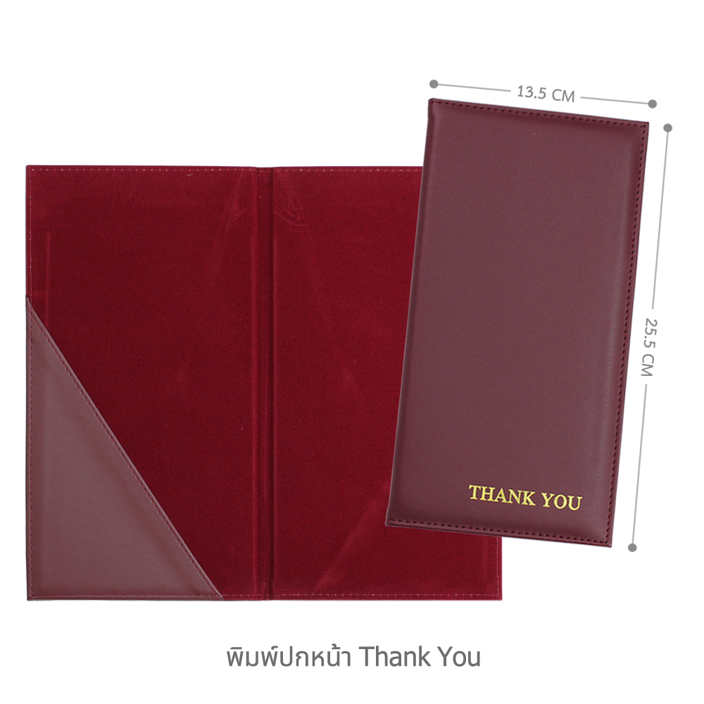 สมุดเดินบิล สมุดใส่บิล ปกหนังเทียม ด้านในบุกำมะหยี่