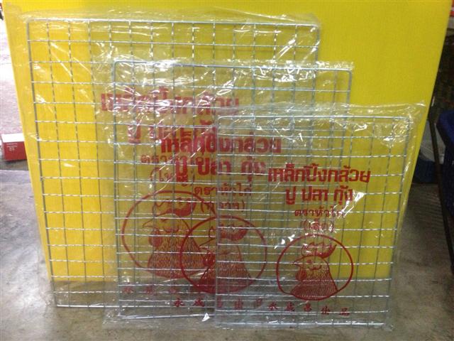 ปิ้งกล้วยหัวไก่ # 3 (1*10ชิ้น)