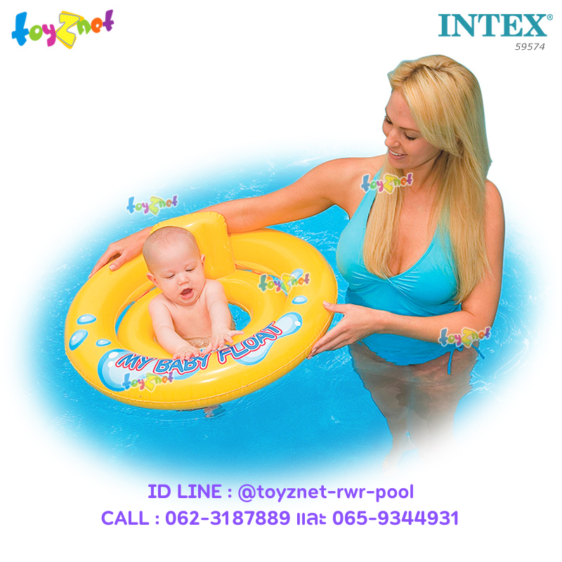 Intex My Baby Float - Bubble no.59574