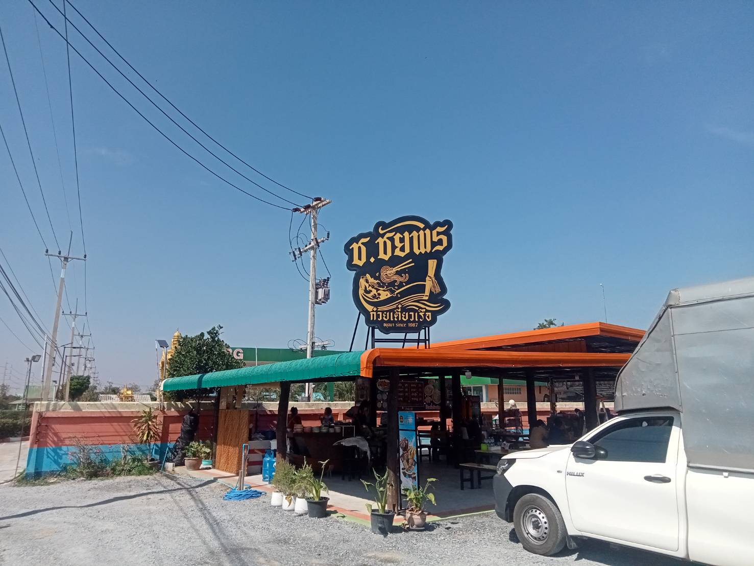 งานติดตั้งป้ายกล่องไฟโลหะซิงค์ไดคัท ทำโครงรอบกล่อง ขนาดป้าย 174x190cm ยกขอบหนา 12cm