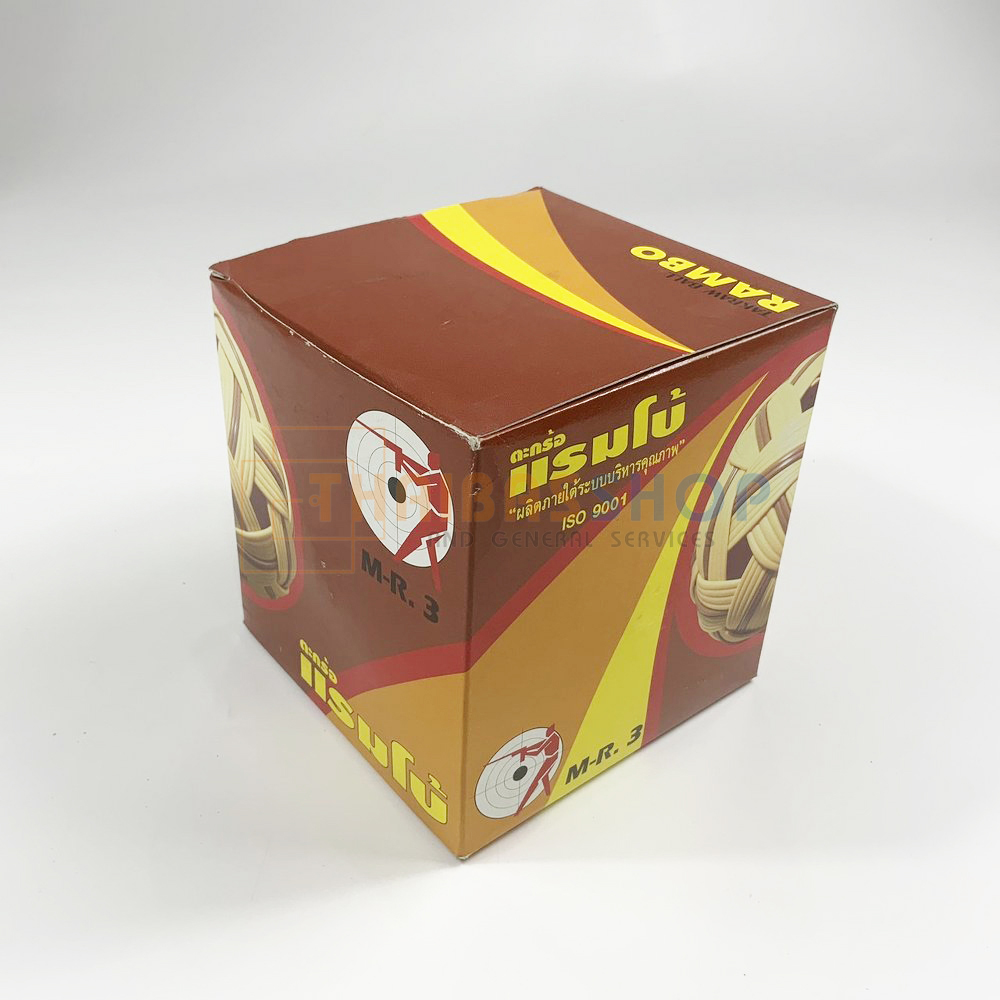 (ของแท้ 100%) ตะกร้อ Marathon รุ่น แรมโบ้ 3 ตะกร้อรุ่นออกกำลังกายทั่วไป เซปัก/ลอดห่วง