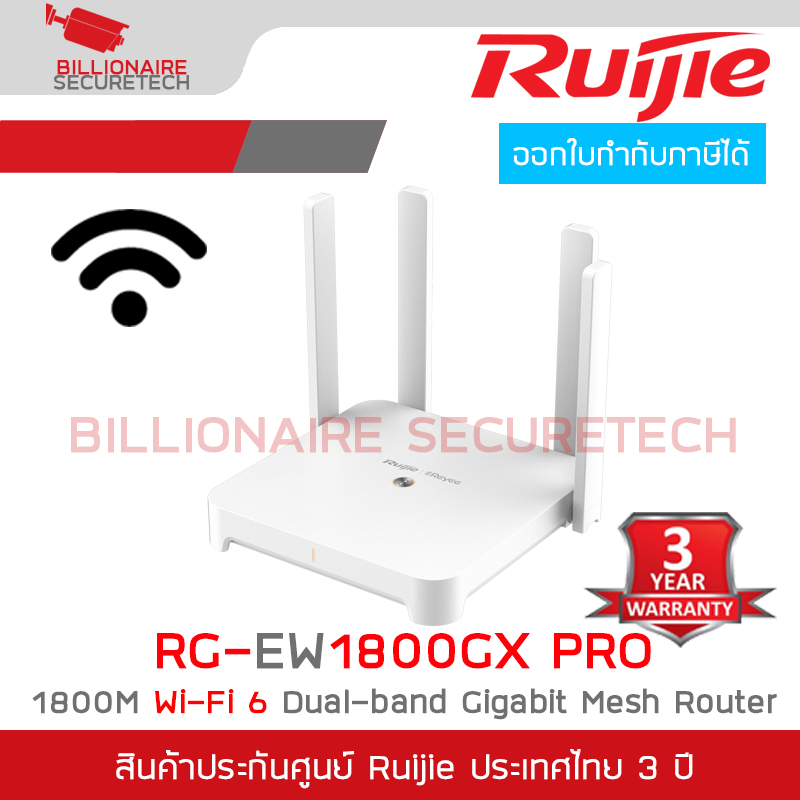 RUIJIE RG-EW1800GX PRO : 1800M Wi-Fi 6 Dual-band Gigabit Mesh Router BY BILLIONAIRE SECURETECH RG-EW1800GX PRO