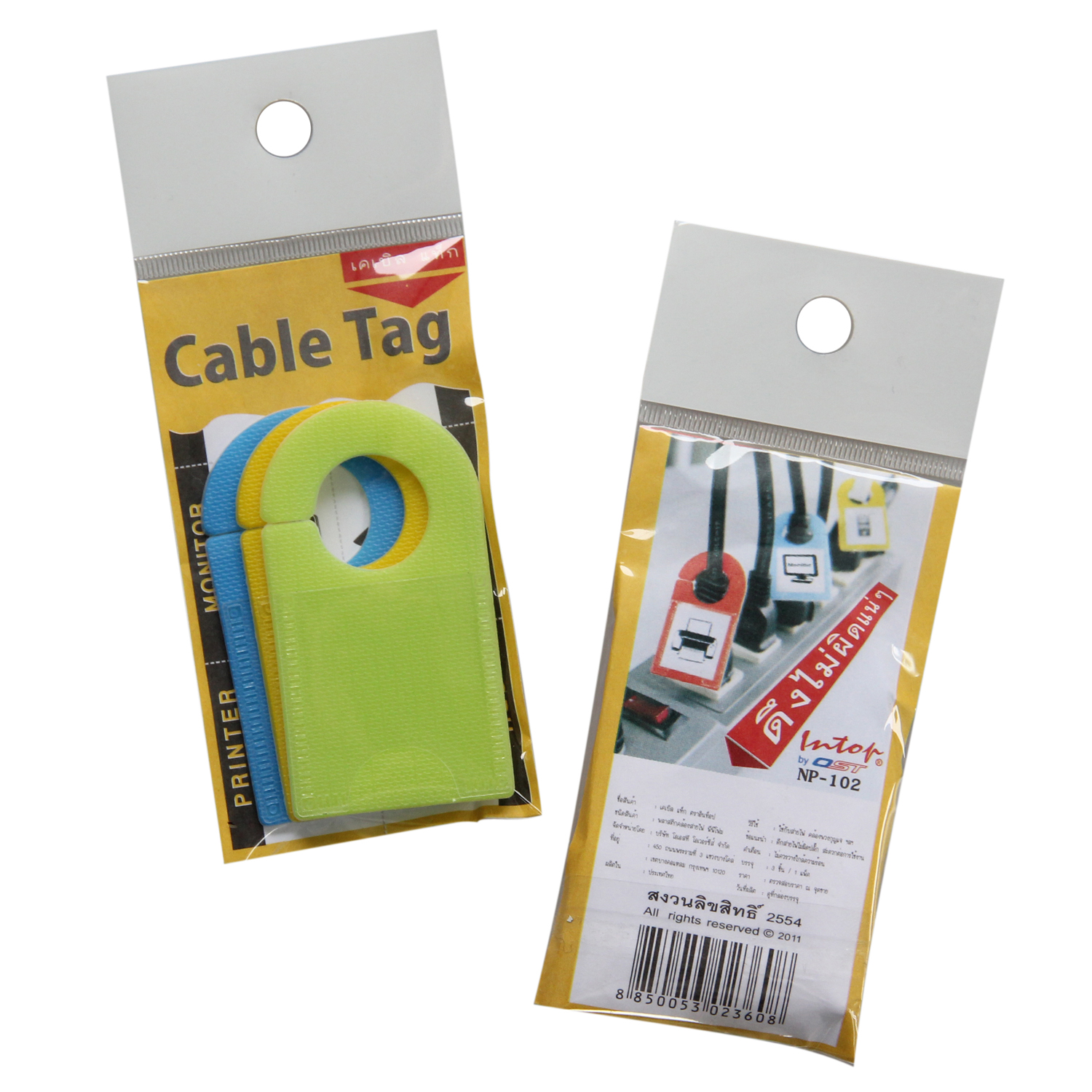 Cable Tags with Label Pockets