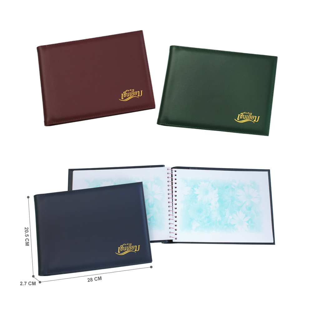 Guest Book with Synthetic Leather Covers