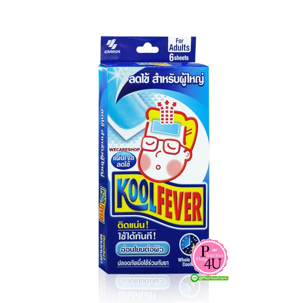 Kool Fever คูลฟีเวอร์ แผ่นเจลลดไข้ (1 กล่อง 6แผ่น) #สำหรับผู้ใหญ่
