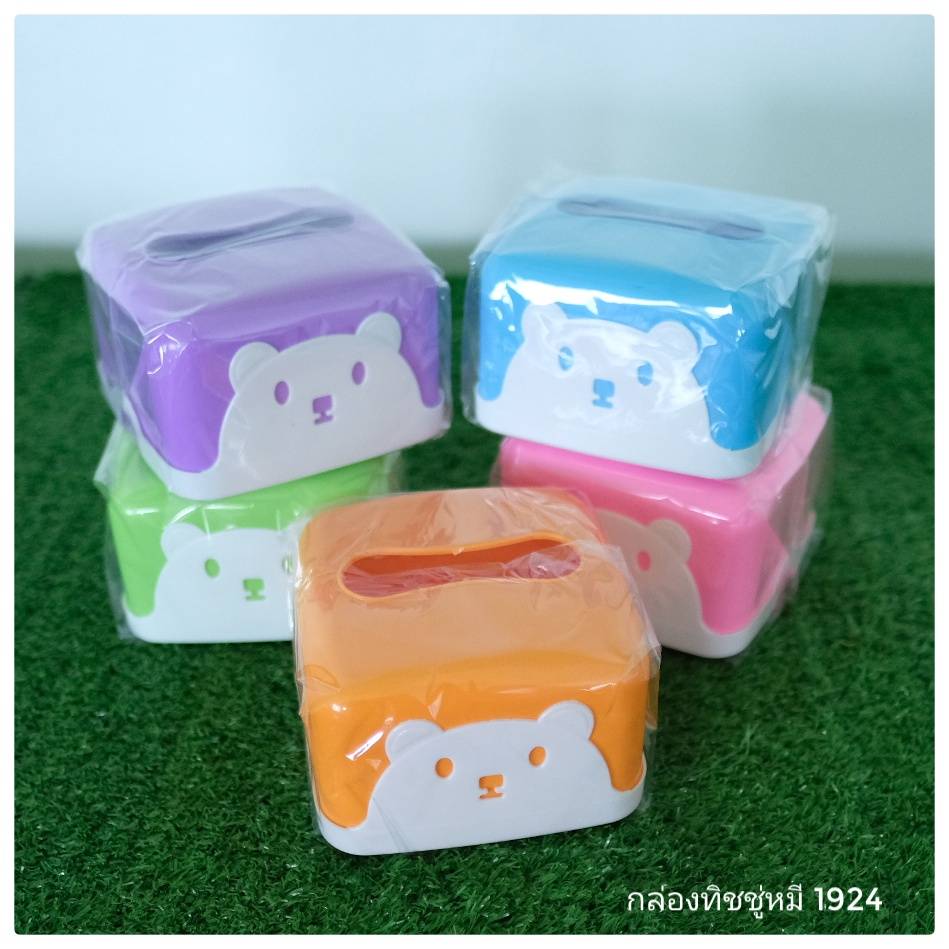 กล่องทิชชูป็อบอัพ หมี 1924(PMP) 13*8 cm